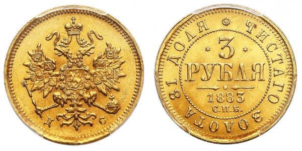 3 Rublo Imperio ruso (1720-1917) Oro Alejandro II (1818-1881)