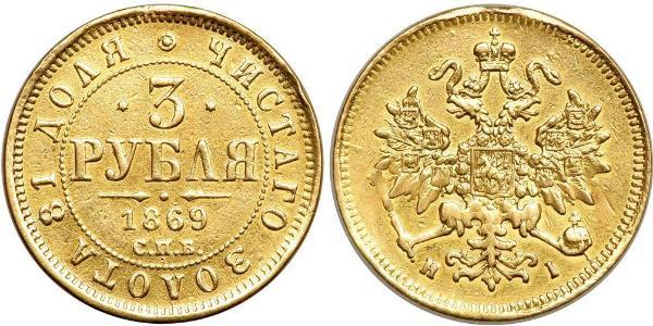 3 Rublo Imperio ruso (1720-1917) Oro Alejandro II (1818-1881)