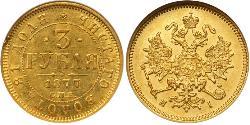 3 Rublo Impero russo (1720-1917) Oro Alessandro II (1818-1881)