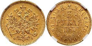 3 Rublo Impero russo (1720-1917) Oro Alessandro II (1818-1881)