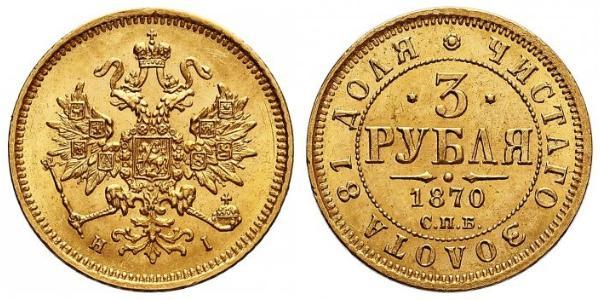 3 Rublo Impero russo (1720-1917) Oro Alessandro II (1818-1881)
