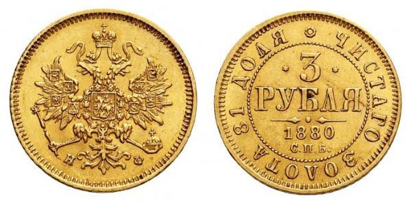 3 Rublo Impero russo (1720-1917) Oro Alessandro II (1818-1881)