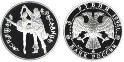 3 Rublo Rusia (1991 - ) Plata 