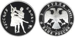 3 Rublo Rusia (1991 - ) Plata 