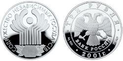 3 Rublo Rusia (1991 - ) Plata 