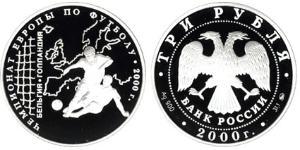3 Rublo Rusia (1991 - ) Plata 