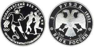 3 Rublo Rusia (1991 - ) Plata 