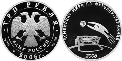 3 Rublo Rusia (1991 - ) Plata 