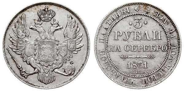 3 Rublo Imperio ruso (1720-1917) Platino Nicolás I (1796-1855)