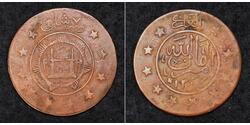 3 Shahi Emirat Afghanistan (1823 - 1926) Kupfer 