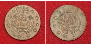 3 Shahi Emirat Afghanistan (1823 - 1926) Kupfer 
