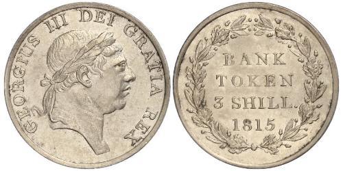 3 Shilling 英国 銀 喬治三世 (1738-1820)