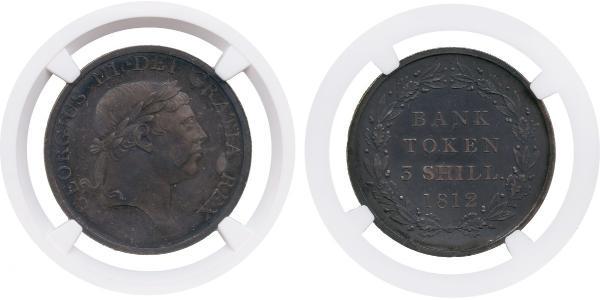 3 Shilling 英国 銀 喬治三世 (1738-1820)