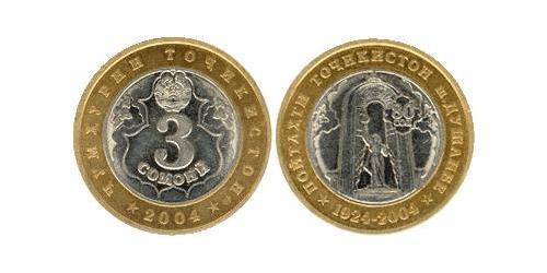 3 Somoni Tadschikistan (1991 - ) Bimetall 