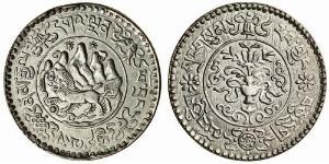 3 Srang Tibet Silver 