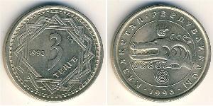 3 Tenge Kazakhstan (1991 - ) Cuivre/Nickel 