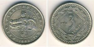 3 Tenge Kazakhstan (1991 - ) Cuivre/Nickel 