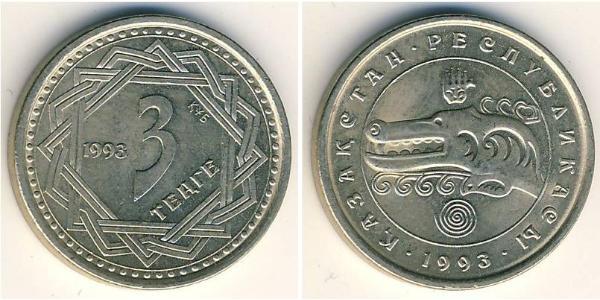 3 Tenge Kasachstan (1991 - ) Kupfer/Nickel 