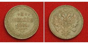 3 Копейка Российская империя (1720-1917) Медь Александр II (1818-1881)
