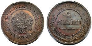 3 Копейка Российская империя (1720-1917) Медь Николай II (1868-1918)