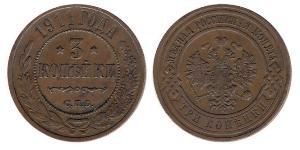 3 Копейка Российская империя (1720-1917) Медь Николай II (1868-1918)