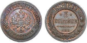 3 Копейка Российская империя (1720-1917) Медь Николай II (1868-1918)