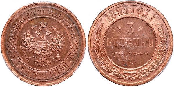 3 Копейка Российская империя (1720-1917) Медь Николай II (1868-1918)