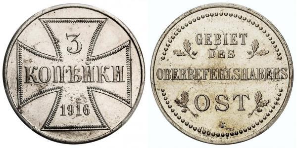 3 Копейка Германия Сталь 