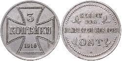 3 Копійка Німеччина Залізо 
