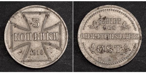3 Копійка Німеччина Залізо 