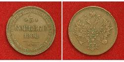 3 Копійка Російська імперія (1720-1917) Мідь Олександр II (1818-1881)