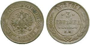 3 Копійка Російська імперія (1720-1917) Мідь Микола II (1868-1918)