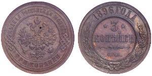 3 Копійка Російська імперія (1720-1917) Мідь Микола II (1868-1918)