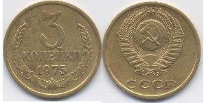 3 Копійка СРСР (1922 - 1991) Нікель/Мідь 