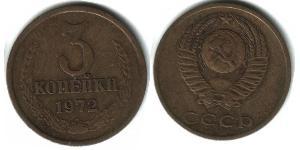 3 Копійка СРСР (1922 - 1991) Нікель/Мідь 