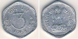 3 Пайса Индия (1950 - ) Алюминий 