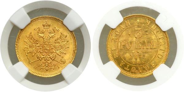 3 Рубль Российская империя (1720-1917) Золото Александр II (1818-1881)