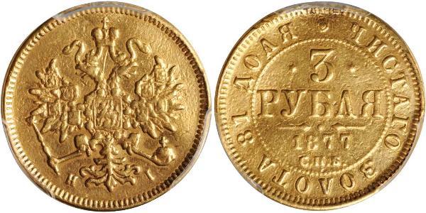3 Рубль Российская империя (1720-1917) Золото Александр II (1818-1881)