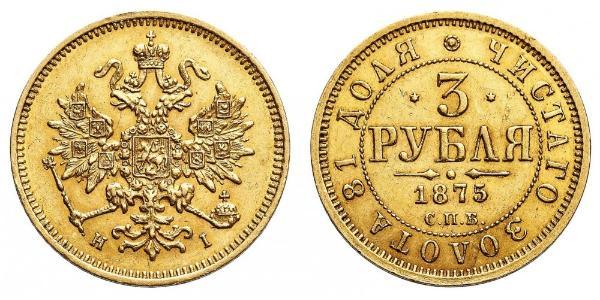 3 Рубль Російська імперія (1720-1917) Золото Олександр II (1818-1881)