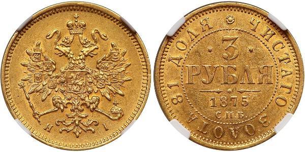 3 Рубль Російська імперія (1720-1917) Золото Олександр II (1818-1881)