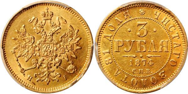 3 Рубль Російська імперія (1720-1917) Золото Олександр II (1818-1881)