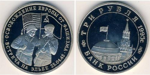 3 Рубль Російська Федерація (1991 - ) Нікель/Мідь 