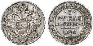 3 Рубль Российская империя (1720-1917) Платина Николай I (1796-1855)