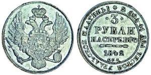 3 Рубль Российская империя (1720-1917) Платина Николай I (1796-1855)