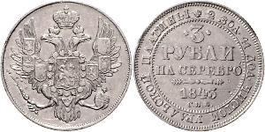 3 Рубль Российская империя (1720-1917) Платина Николай I (1796-1855)