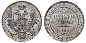 3 Рубль Российская империя (1720-1917) Платина Николай I (1796-1855)