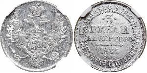 3 Рубль Російська імперія (1720-1917) Платина Микола I (1796-1855)