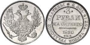 3 Рубль Російська імперія (1720-1917) Платина Микола I (1796-1855)