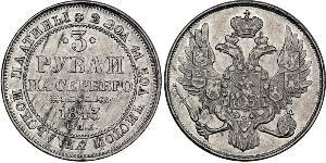 3 Рубль Російська імперія (1720-1917) Платина Микола I (1796-1855)