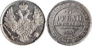 3 Рубль Російська імперія (1720-1917) Платина Микола I (1796-1855)